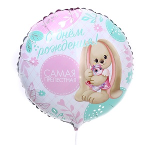 Шар «Самая прелестная» в Истре