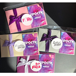 Открытка набор №4 "Прости, если обидел тебя, милая" в Истре