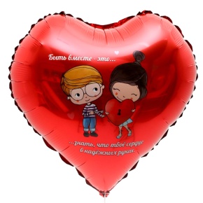 Шар сердце «Любовь это» в Истре