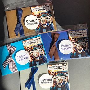 Открытка набор №13 "Есть только одна дорога-вперед" в Истре