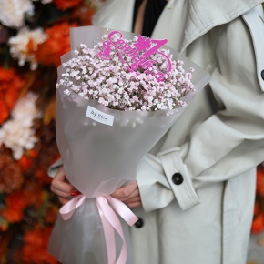 Букет "Дай списать" из гипсофил с топпером в Истре