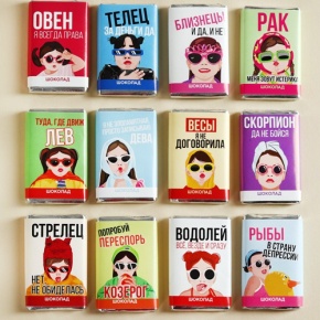 Шоколад мини «Гороскоп», знак зодиака в ассортименте 12 г в Истре